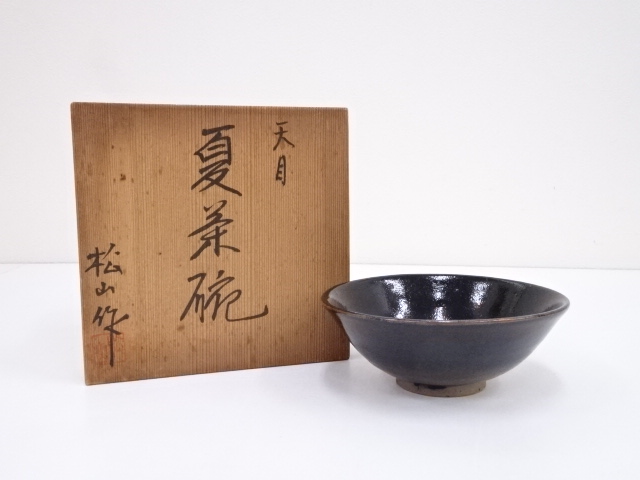 松山造　天目夏茶碗